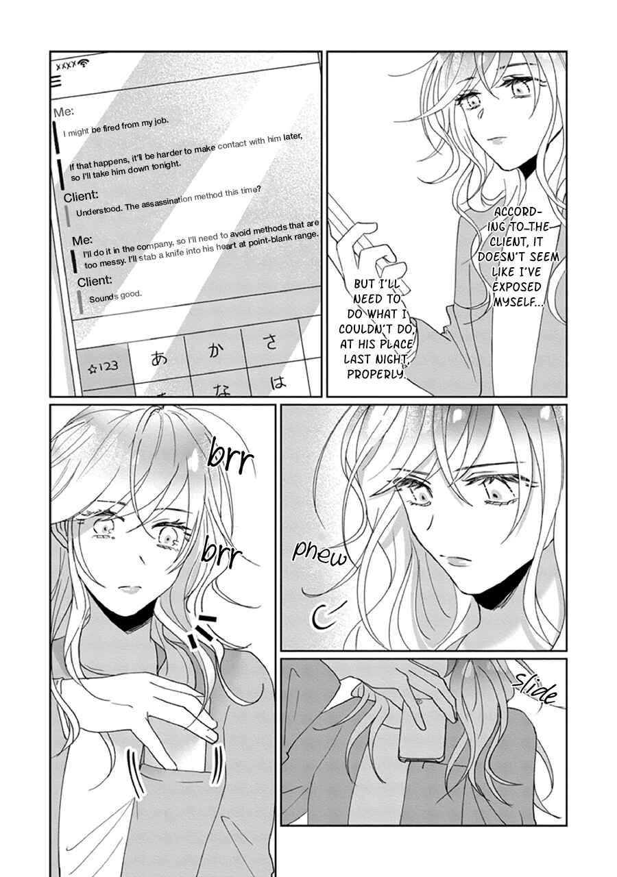 Page 18 Chapter 2 Kyomo Korosezuni Aishiaudake