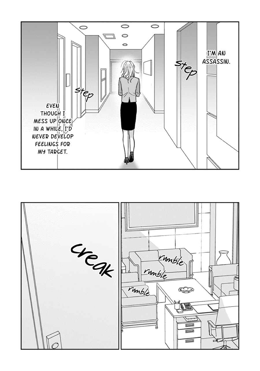Page 20 Chapter 2 Kyomo Korosezuni Aishiaudake