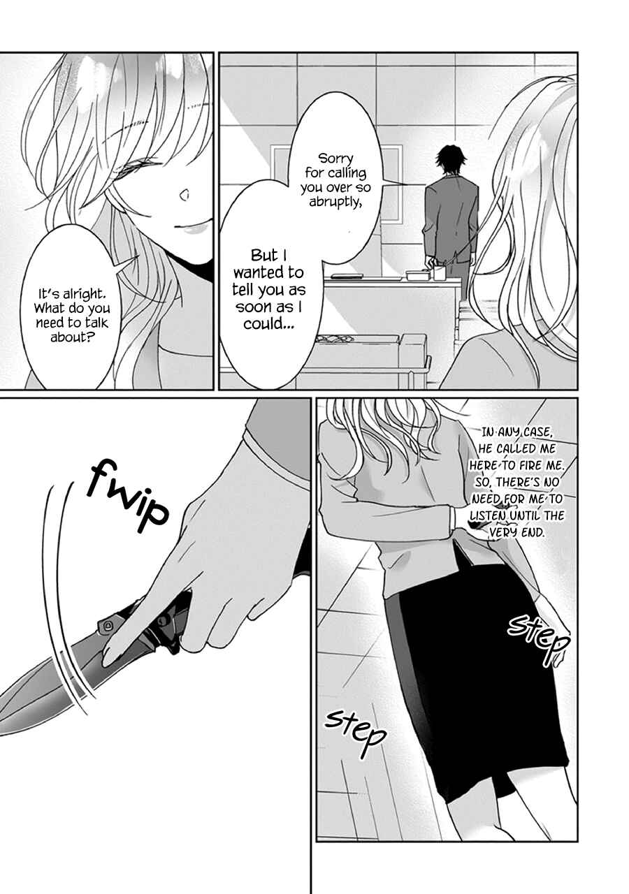 Page 21 Chapter 2 Kyomo Korosezuni Aishiaudake