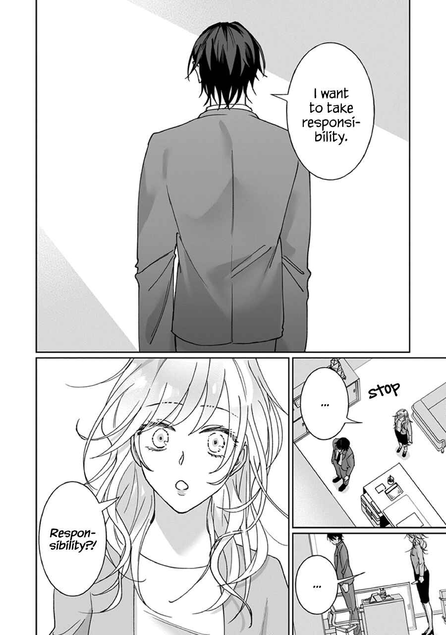 Page 22 Chapter 2 Kyomo Korosezuni Aishiaudake