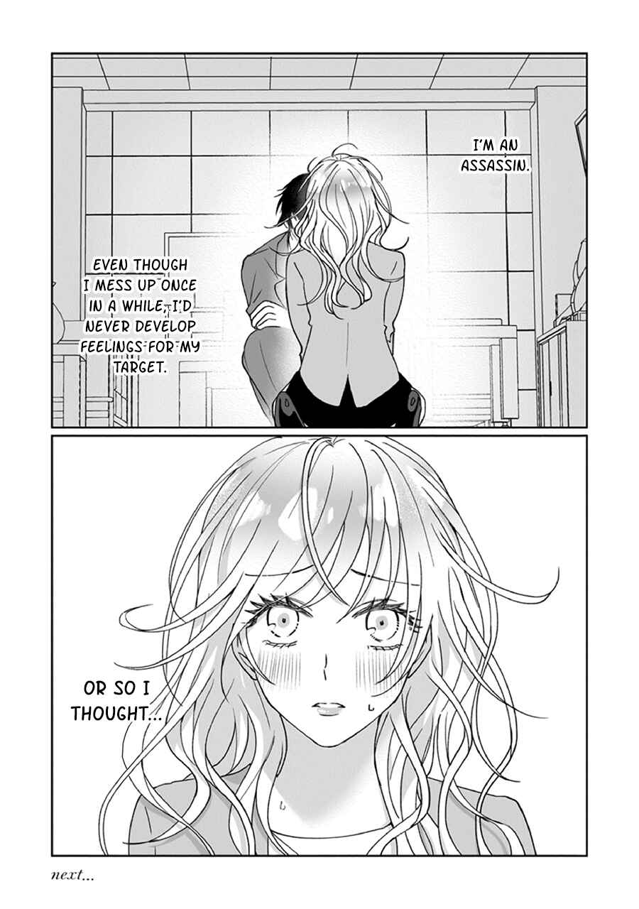 Page 30 Chapter 2 Kyomo Korosezuni Aishiaudake