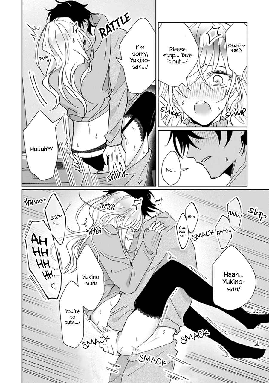 Page 4 Chapter 2 Kyomo Korosezuni Aishiaudake