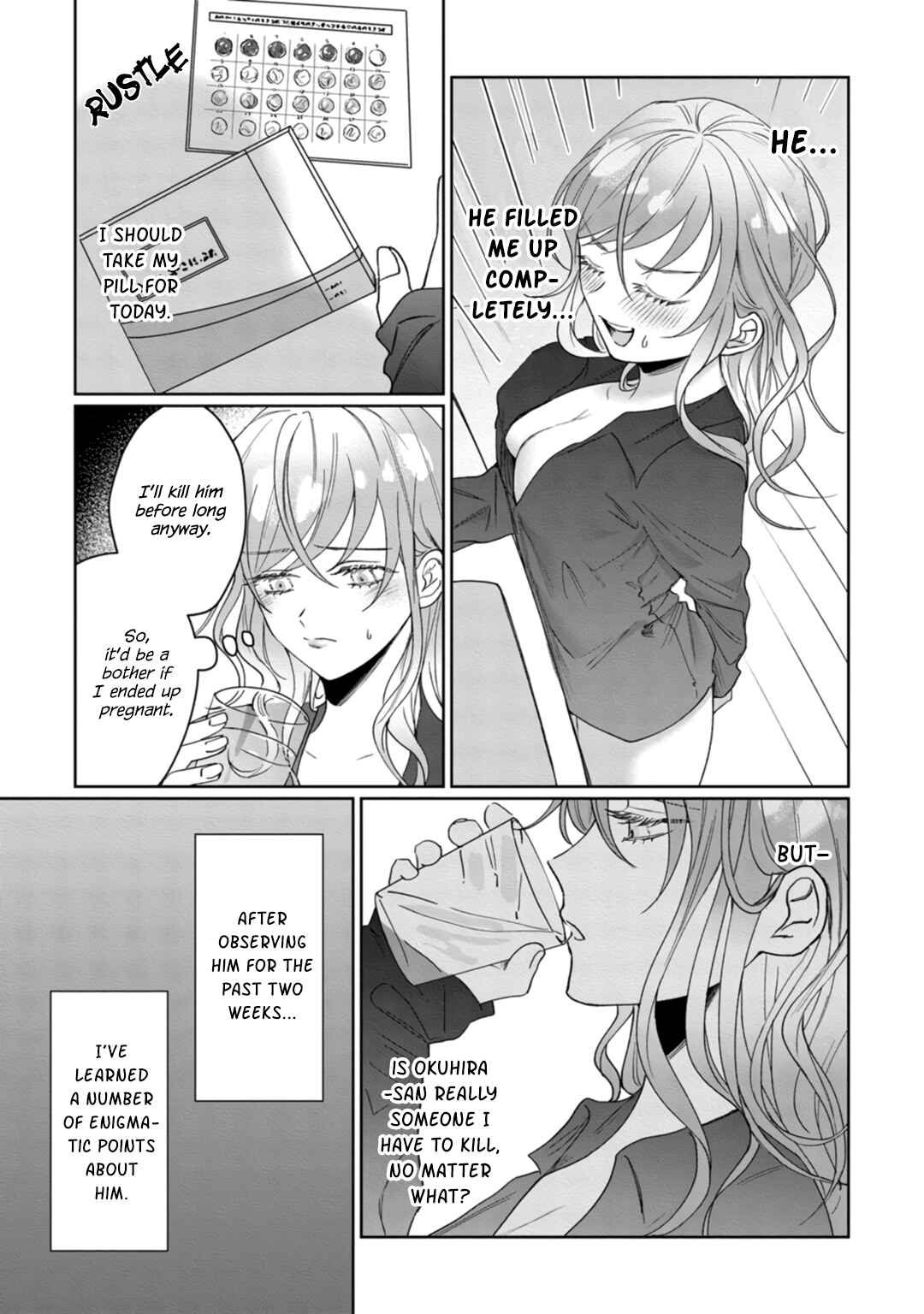 Page 11 Chapter 4 Kyomo Korosezuni Aishiaudake
