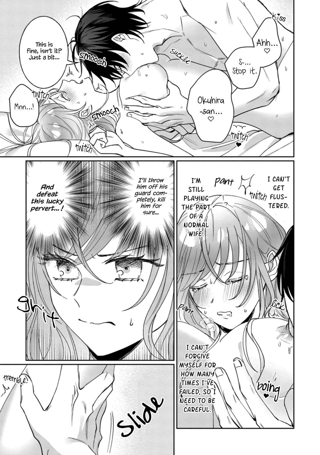 Page 5 Chapter 4 Kyomo Korosezuni Aishiaudake