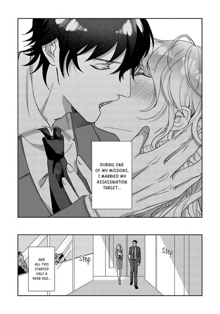 Page 10 Chapter 1 Kyomo Korosezuni Aishiaudake