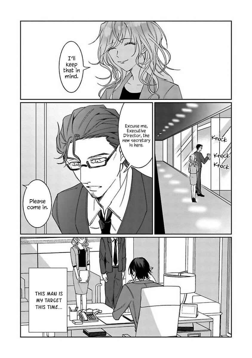 Page 12 Chapter 1 Kyomo Korosezuni Aishiaudake