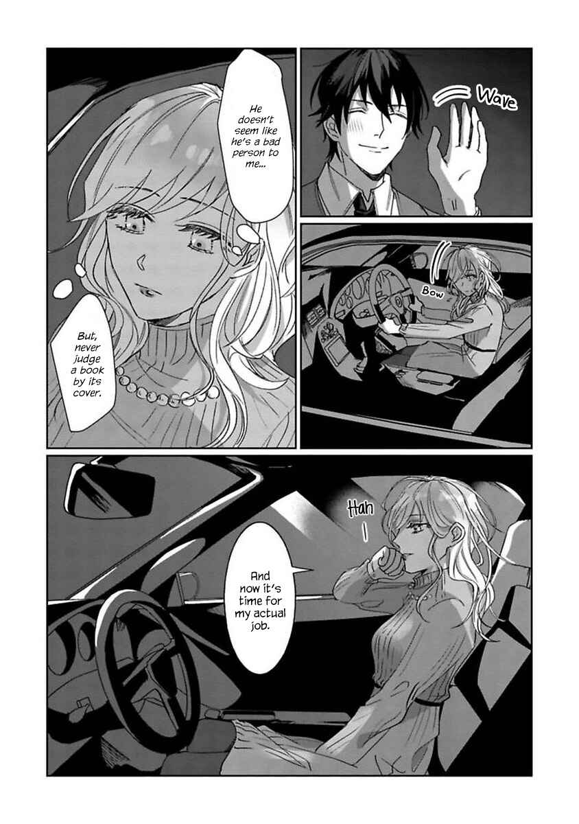 Page 19 Chapter 1 Kyomo Korosezuni Aishiaudake