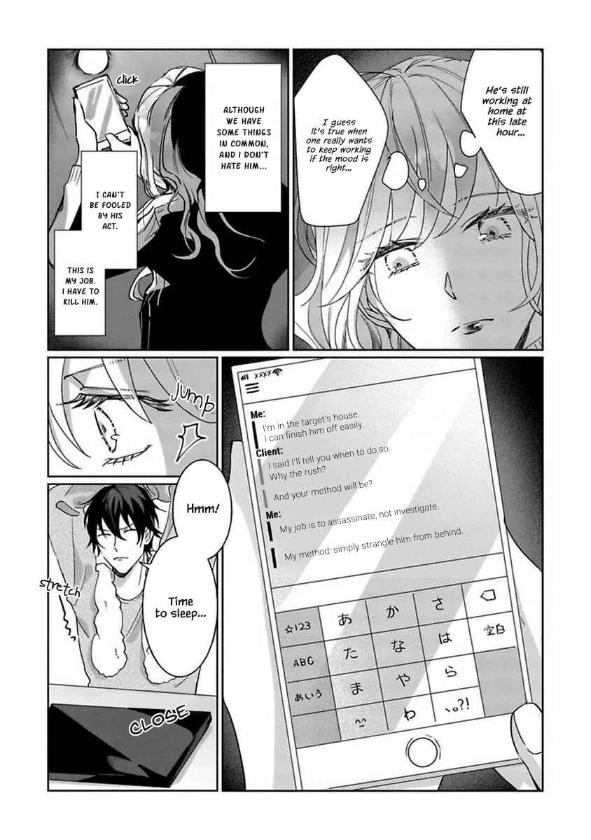Page 21 Chapter 1 Kyomo Korosezuni Aishiaudake