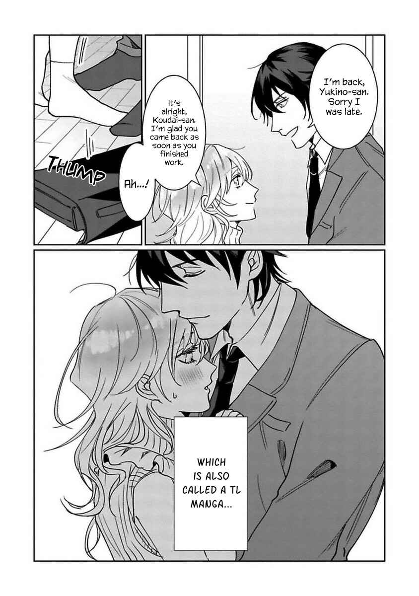 Page 7 Chapter 1 Kyomo Korosezuni Aishiaudake