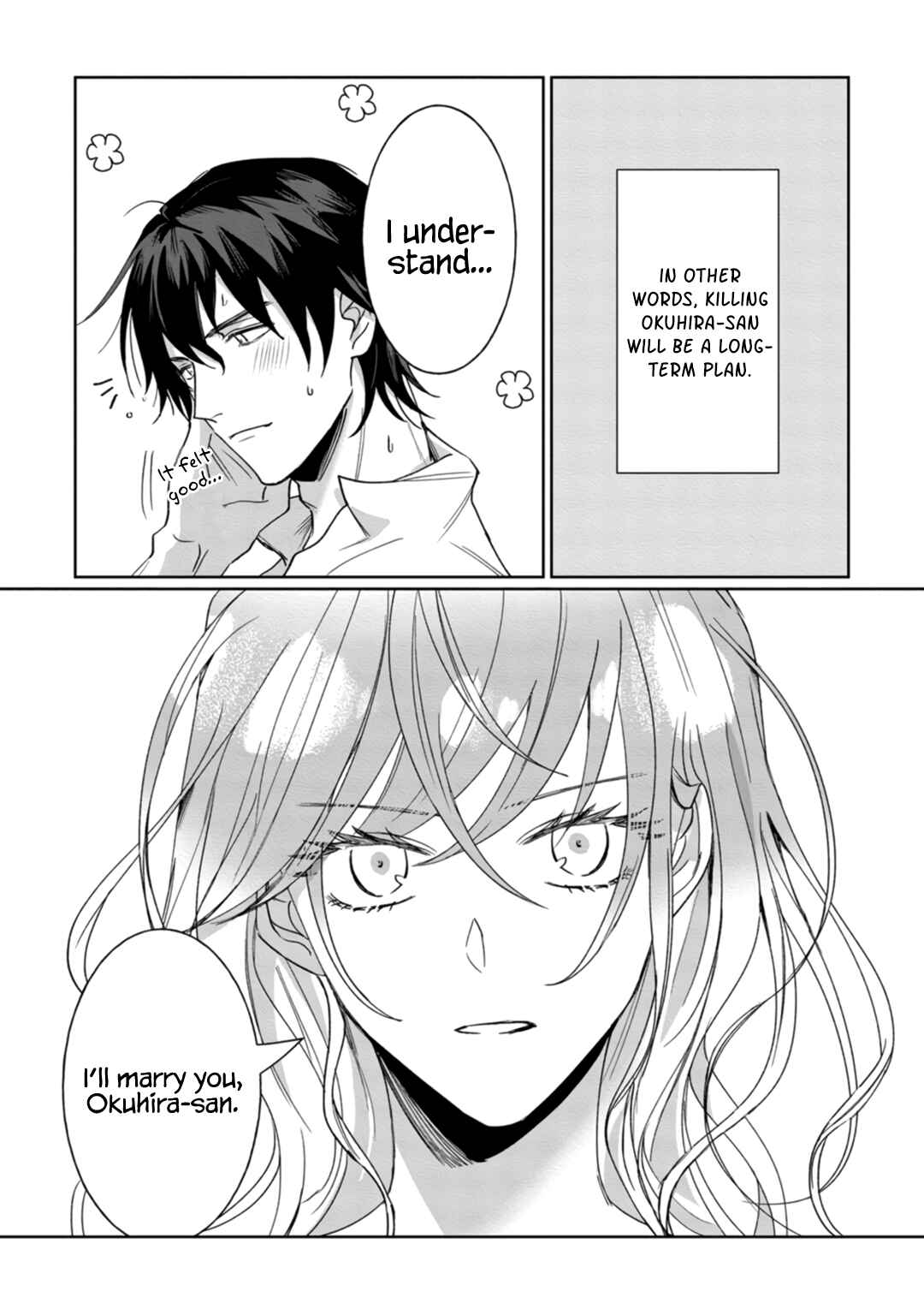 Page 25 Chapter 3 Kyomo Korosezuni Aishiaudake