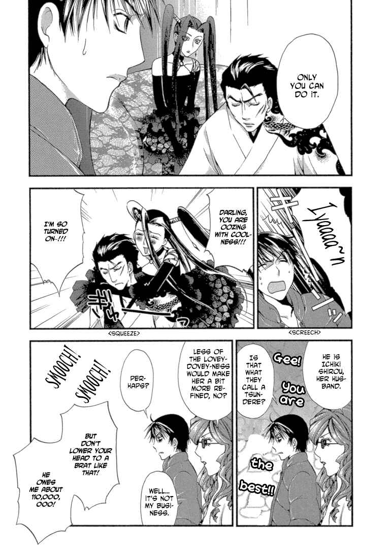 Page 13 Chapter 6 Absorb; Ability