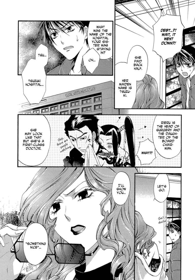 Page 14 Chapter 6 Absorb; Ability