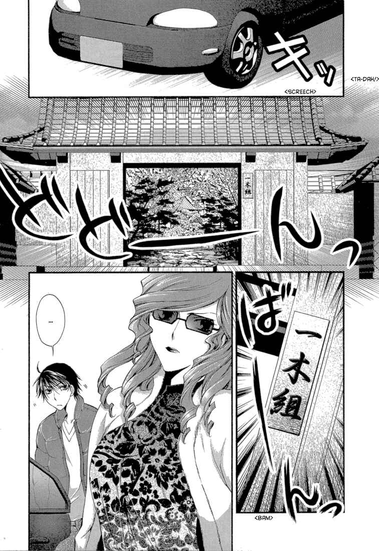 Page 9 Chapter 6 Absorb; Ability