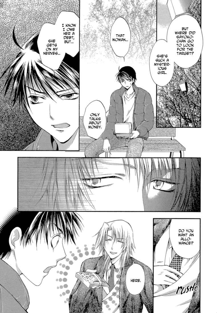 Page 12 Chapter 5 Absorb; Ability