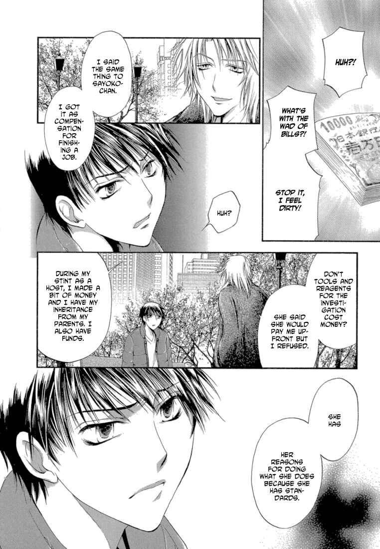 Page 13 Chapter 5 Absorb; Ability