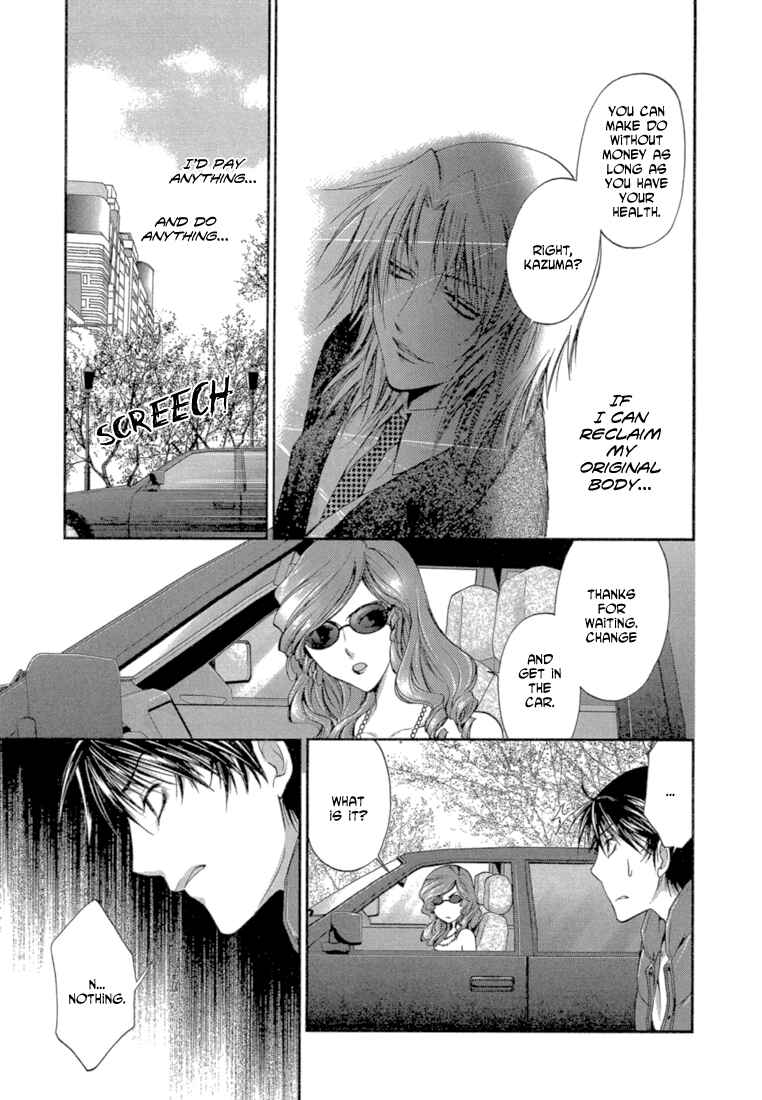 Page 14 Chapter 5 Absorb; Ability