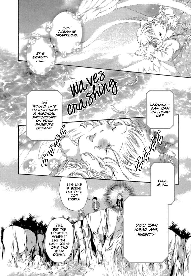 Page 15 Chapter 5 Absorb; Ability