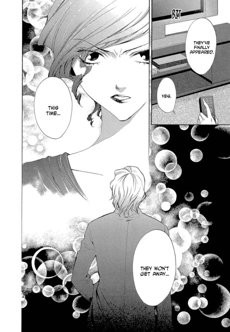 Page 25 Chapter 5 Absorb; Ability