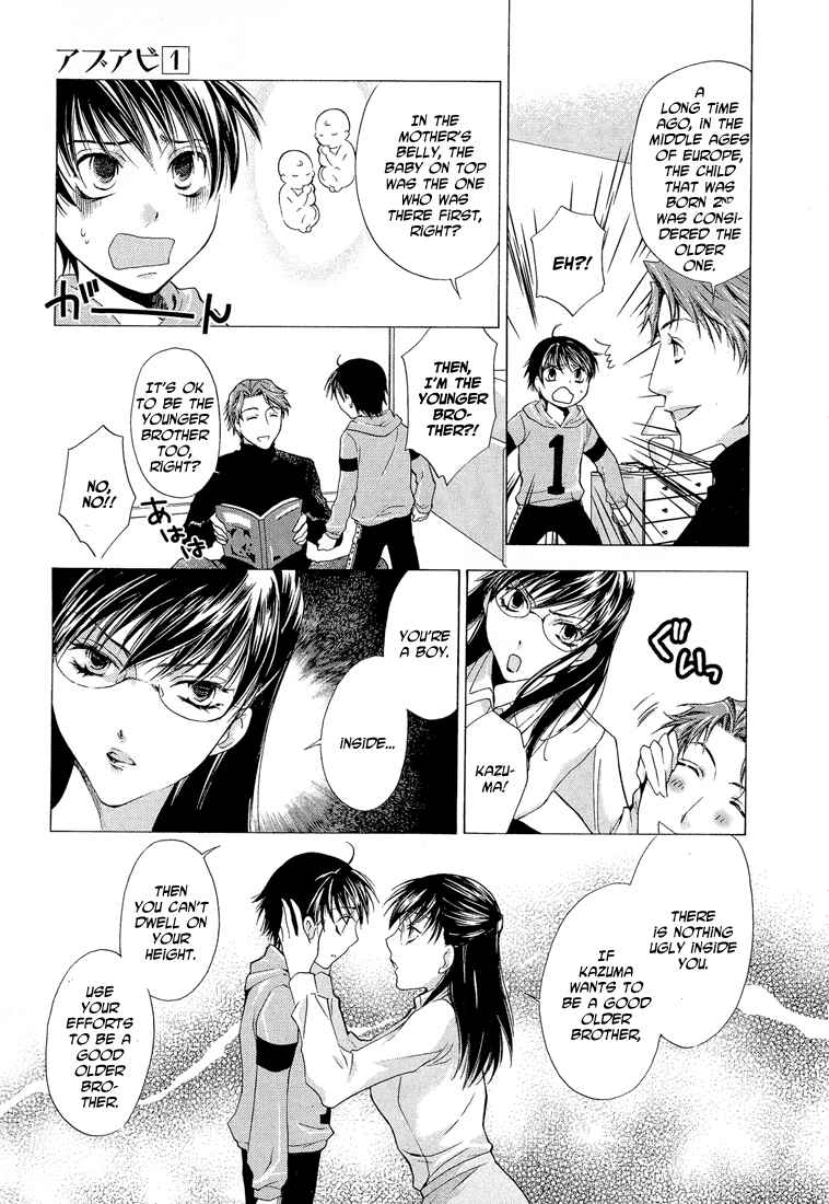 Page 11 Chapter 3 Absorb; Ability