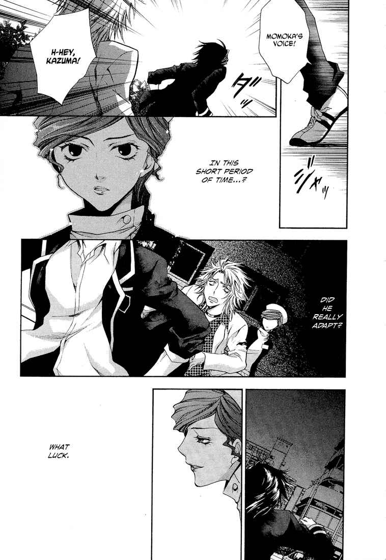 Page 17 Chapter 3 Absorb; Ability