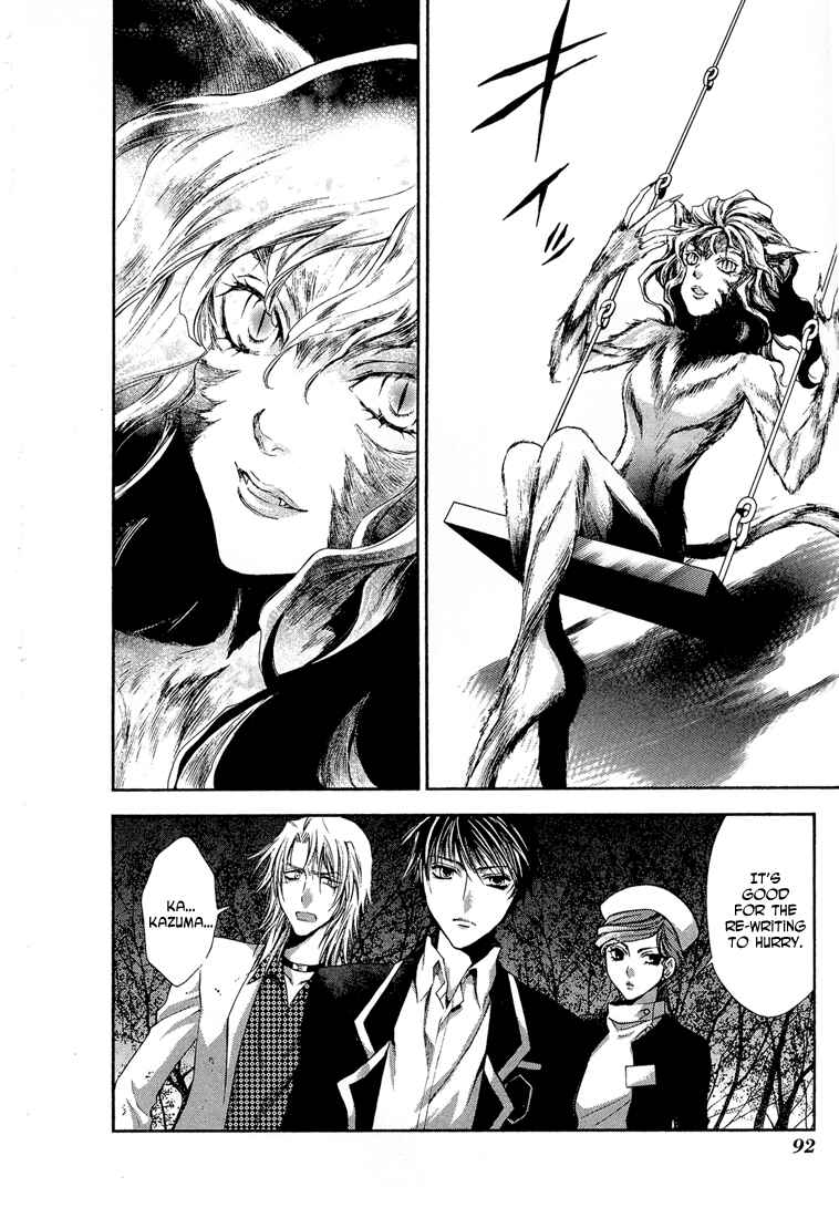 Page 20 Chapter 3 Absorb; Ability