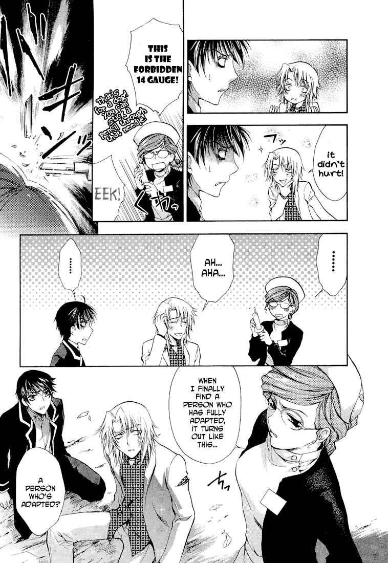 Page 19 Chapter 2 Absorb; Ability