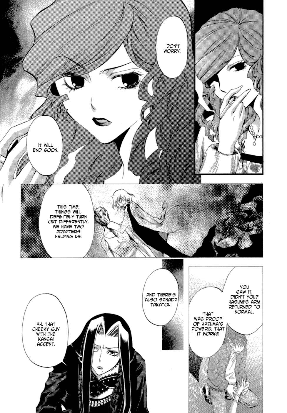 Page 20 Chapter 7 Absorb; Ability