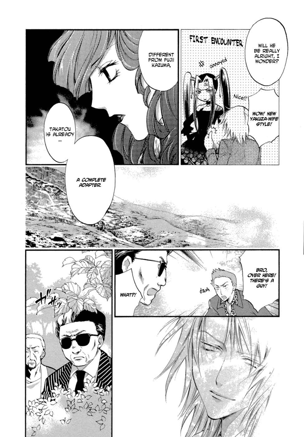 Page 21 Chapter 7 Absorb; Ability