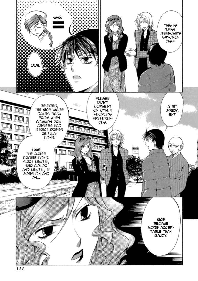 Page 7 Chapter 4 Absorb; Ability