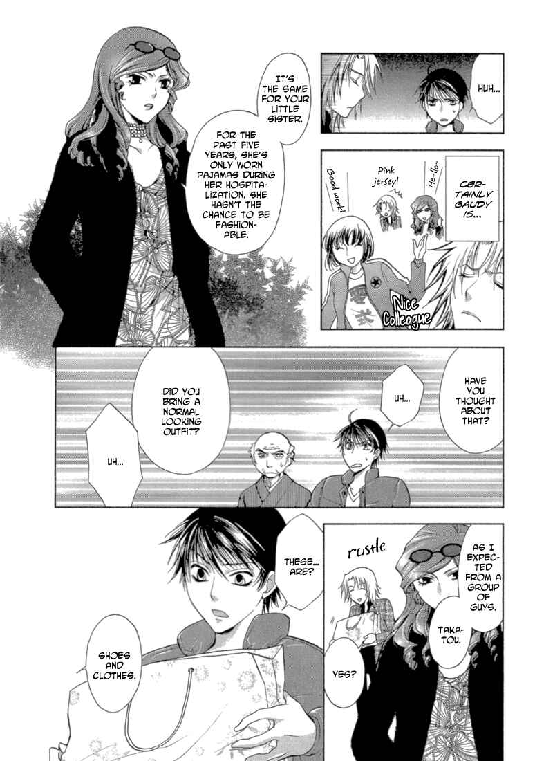 Page 8 Chapter 4 Absorb; Ability