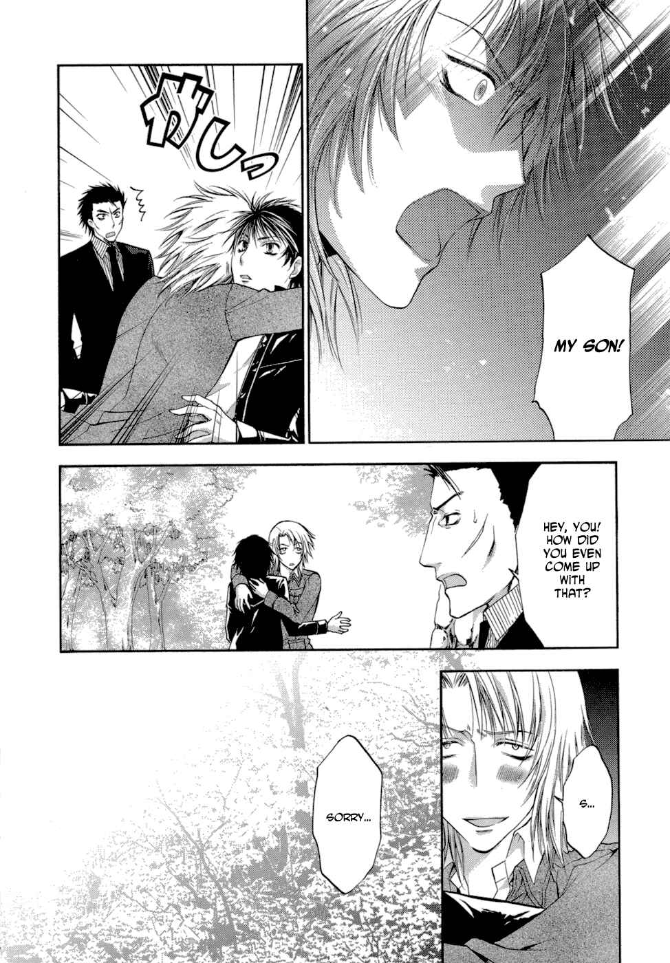 Page 17 Chapter 8 Absorb; Ability