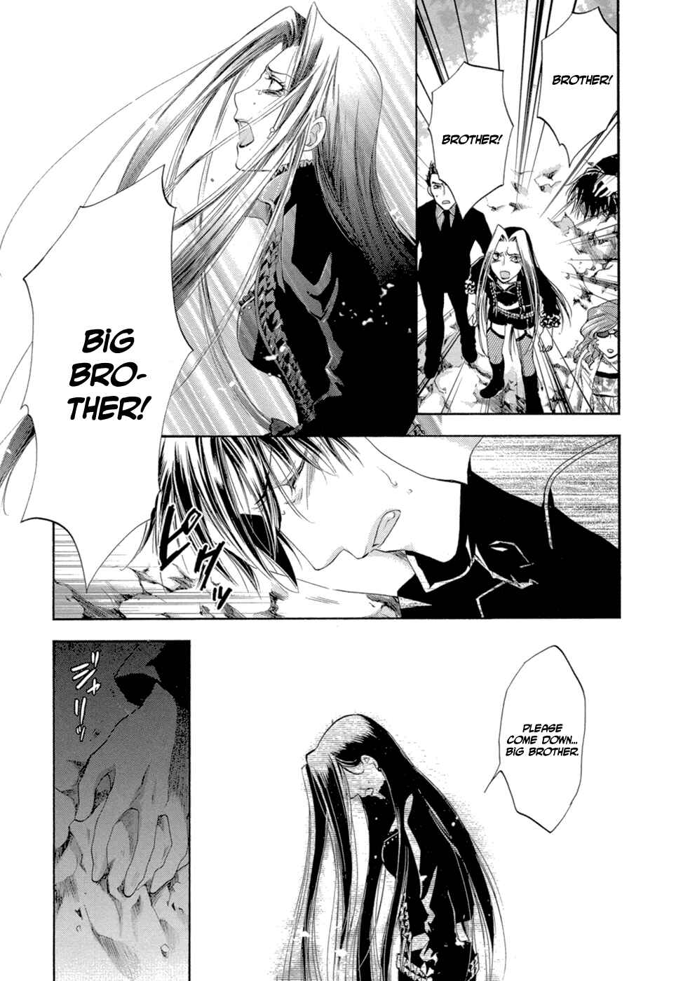 Page 30 Chapter 8 Absorb; Ability