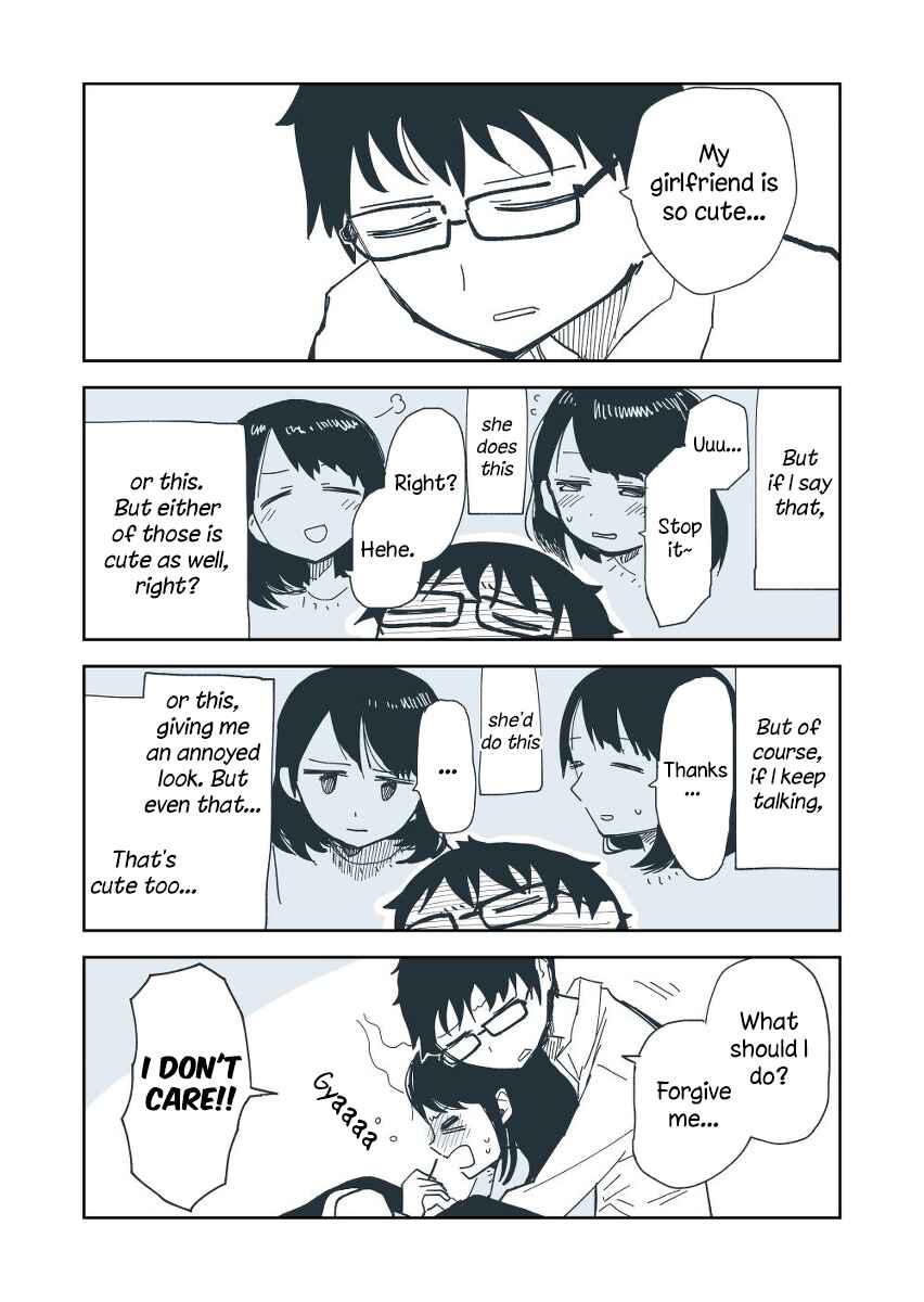 Page 11 Chapter 33 Couple Manga