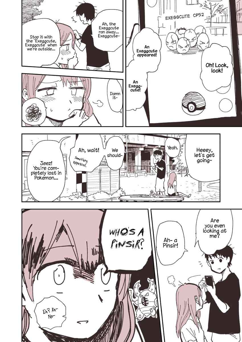 Page 2 Chapter 33 Couple Manga