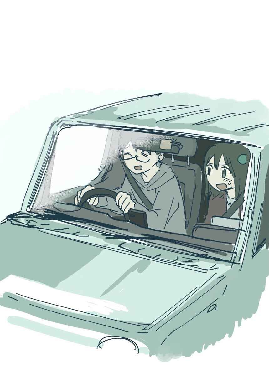 Page 19 Chapter 35 Couple Manga