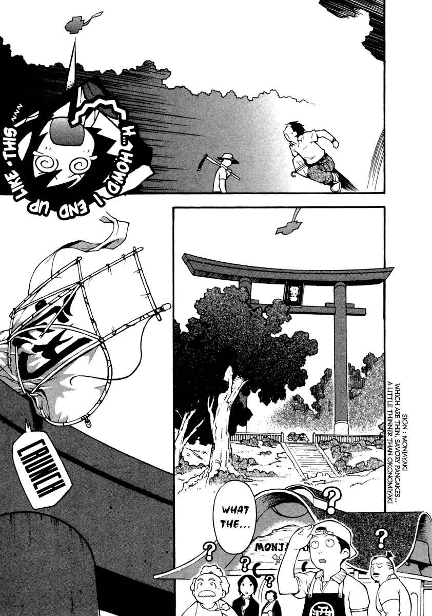 Page 17 Chapter 1 Himawari Den!