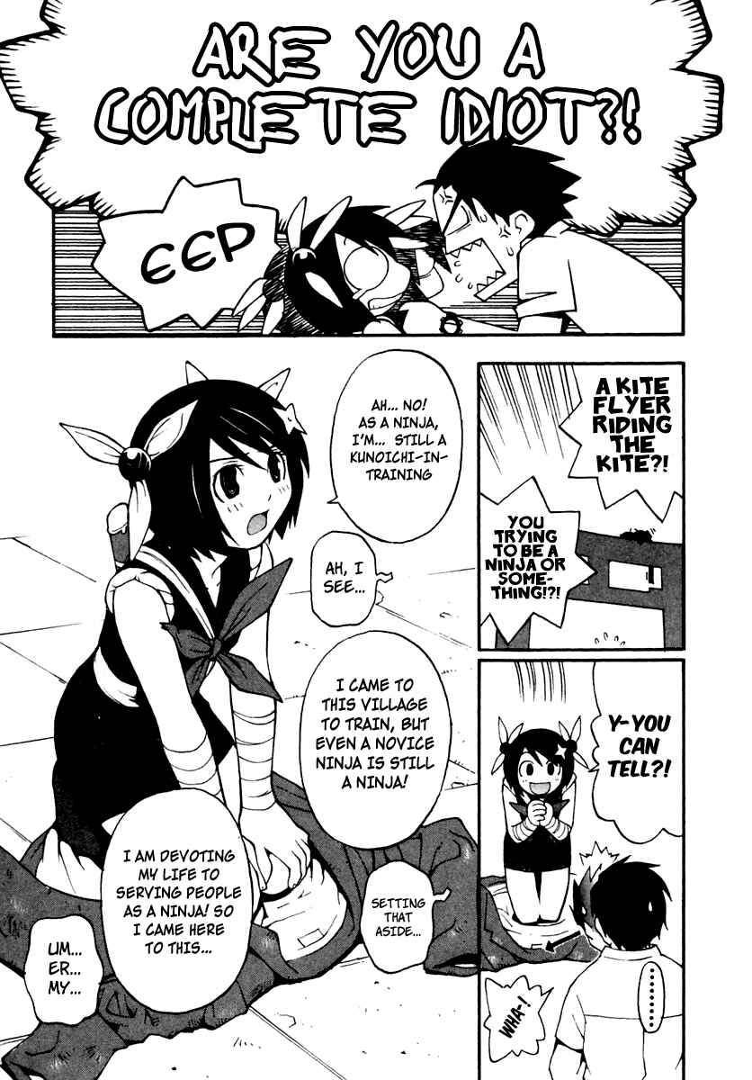 Page 21 Chapter 1 Himawari Den!
