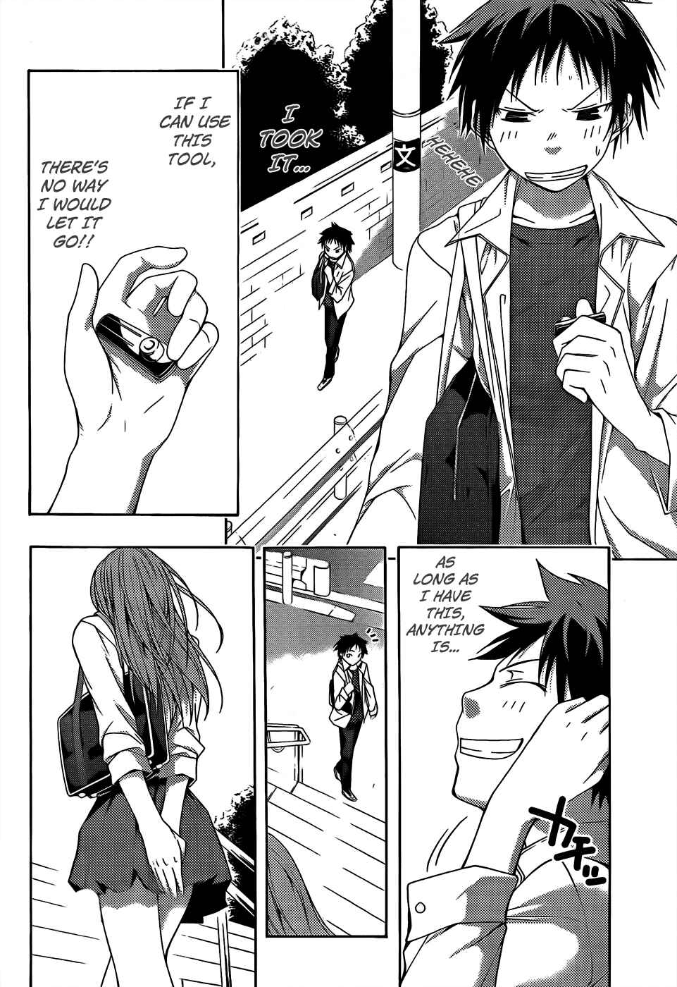 Page 13 Chapter 18 Countrouble