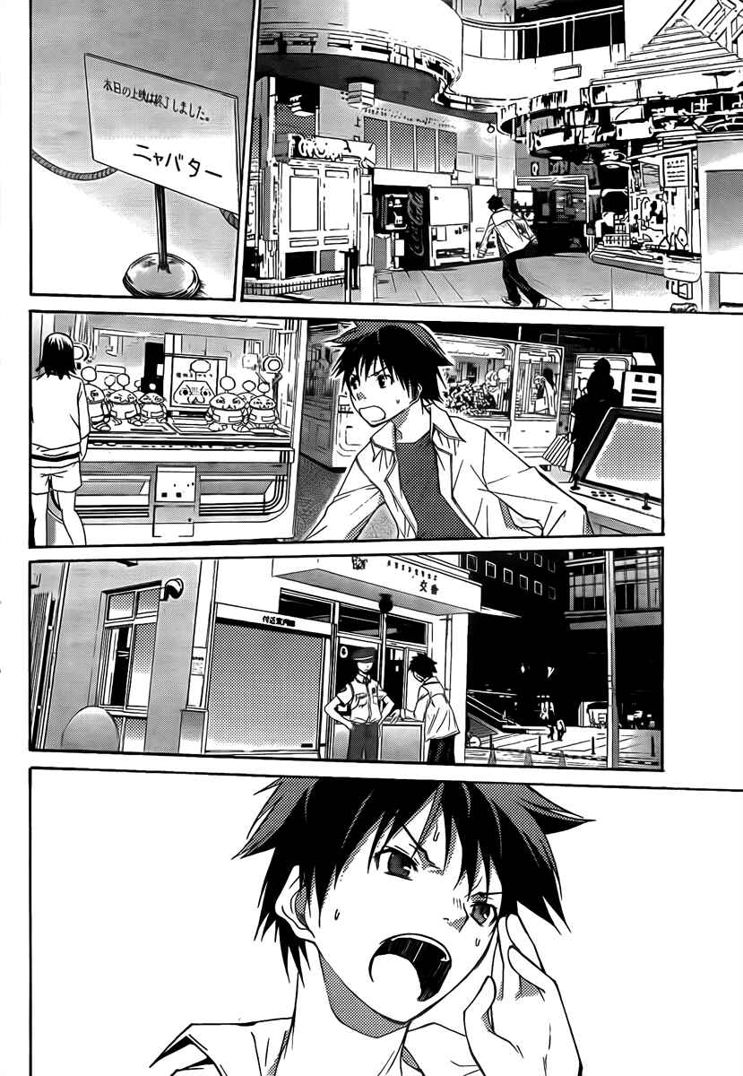 Page 36 Chapter 6 Countrouble