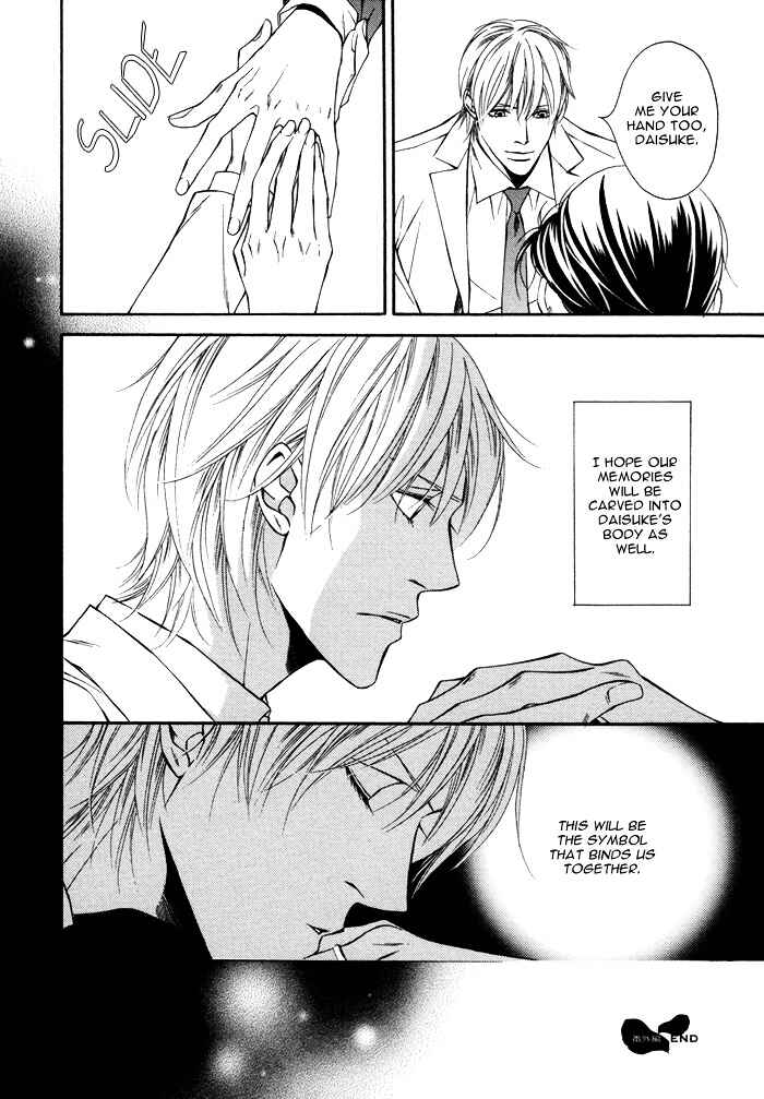 Page 4 Chapter 5.5 Aibou no Jouken