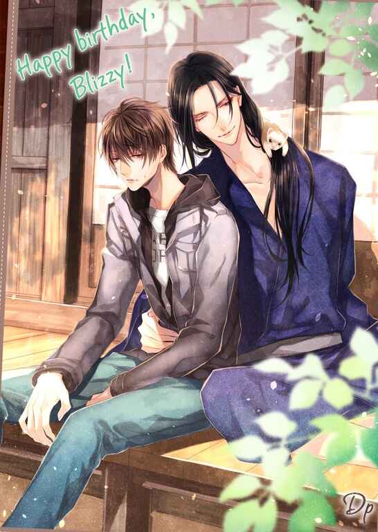 Page 1 Chapter 5 Aibou no Jouken