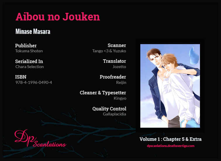 Page 10 Chapter 5 Aibou no Jouken