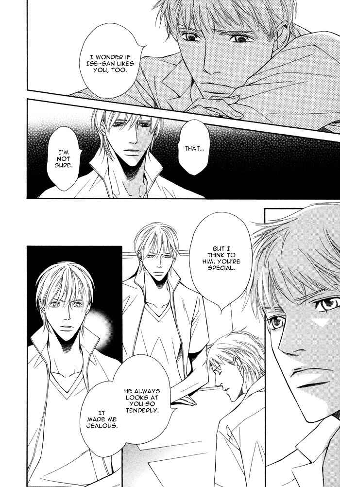 Page 16 Chapter 5 Aibou no Jouken