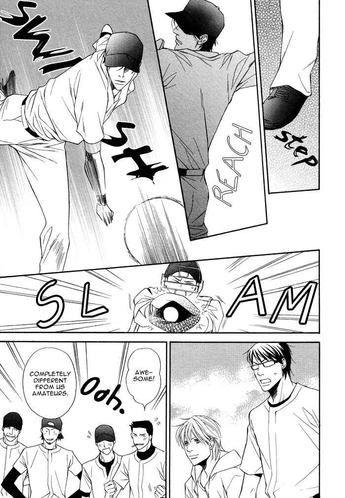 Page 21 Chapter 5 Aibou no Jouken