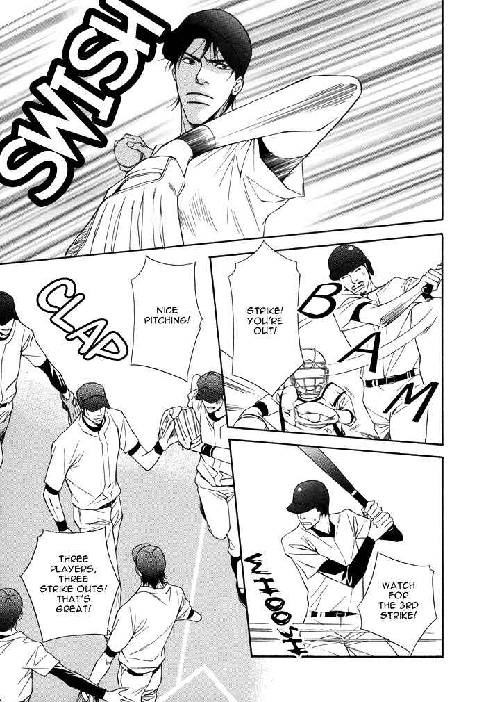 Page 23 Chapter 5 Aibou no Jouken