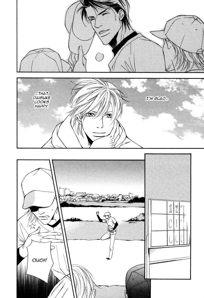 Page 24 Chapter 5 Aibou no Jouken