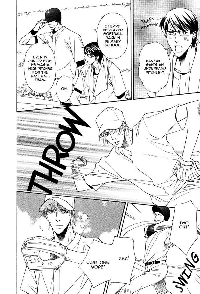 Page 28 Chapter 5 Aibou no Jouken