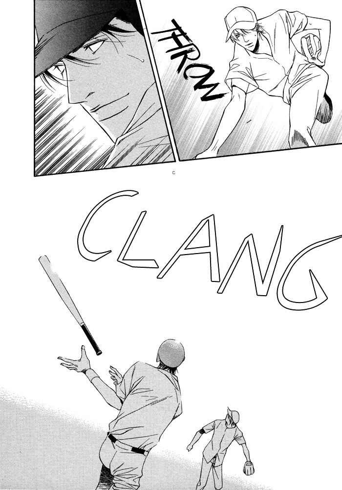 Page 30 Chapter 5 Aibou no Jouken