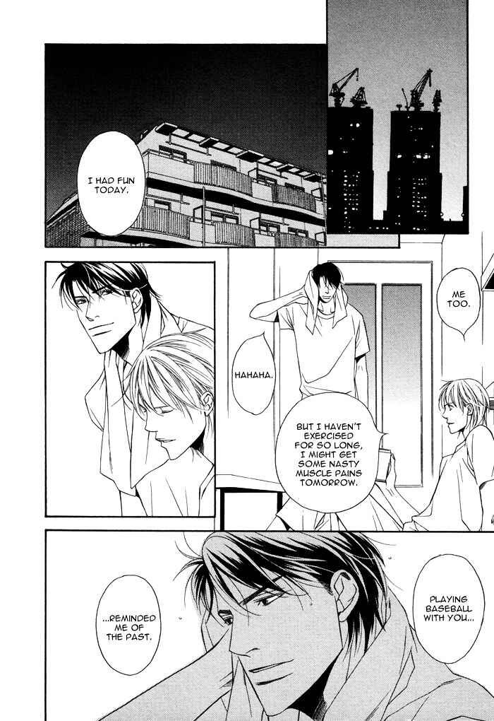 Page 32 Chapter 5 Aibou no Jouken