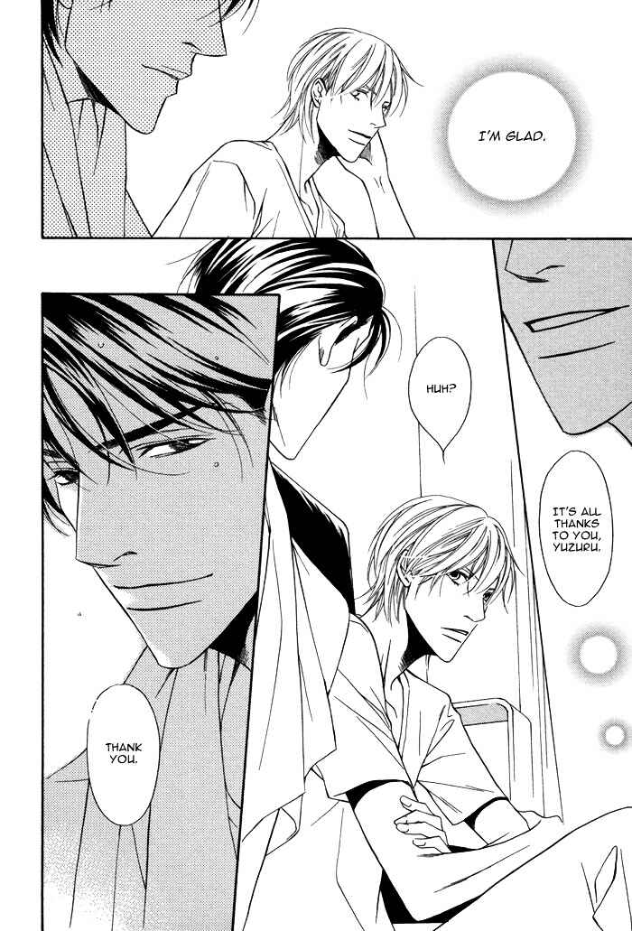 Page 34 Chapter 5 Aibou no Jouken